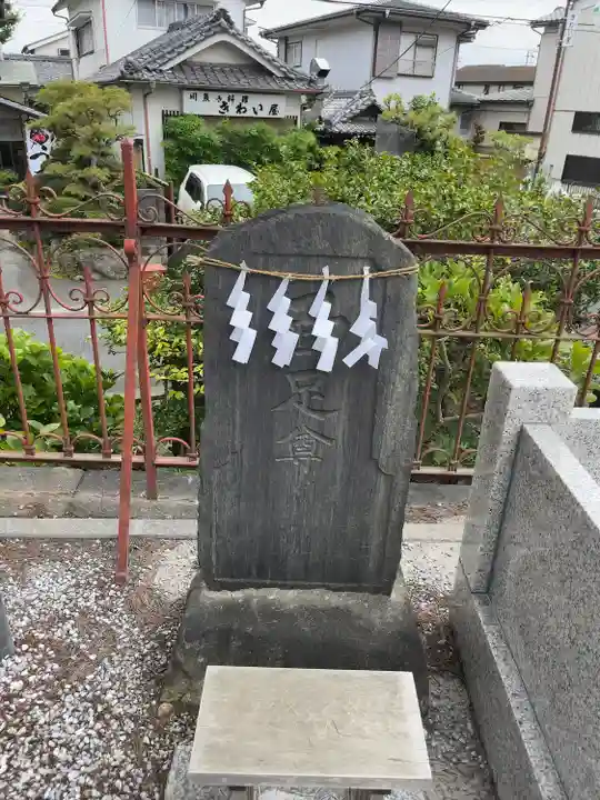 武蔵第六天神社(埼玉県)