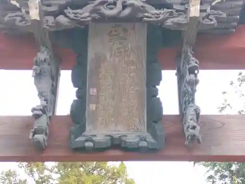 赤城久伊豆神社(埼玉県)