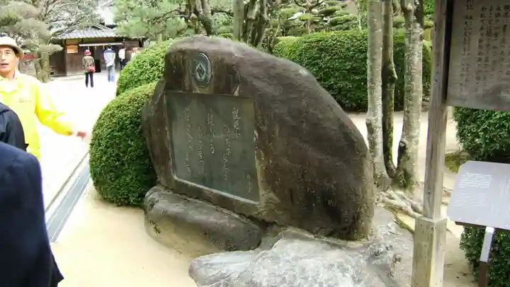 松陰神社(山口県)