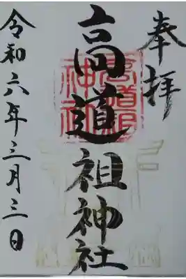 本日、お祭りでした(*^^*)