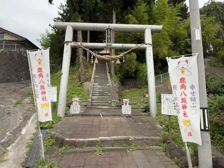 鹿角八坂神社(秋田県)