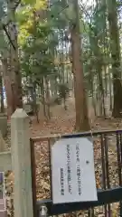 宝登山神社奥宮(埼玉県)