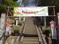師岡熊野神社のその他建物