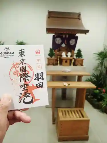 烏森神社の御朱印