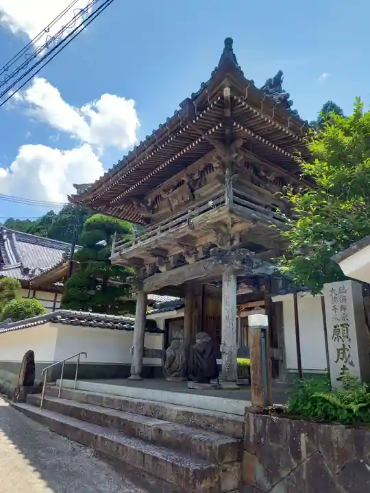 願成寺の山門・神門