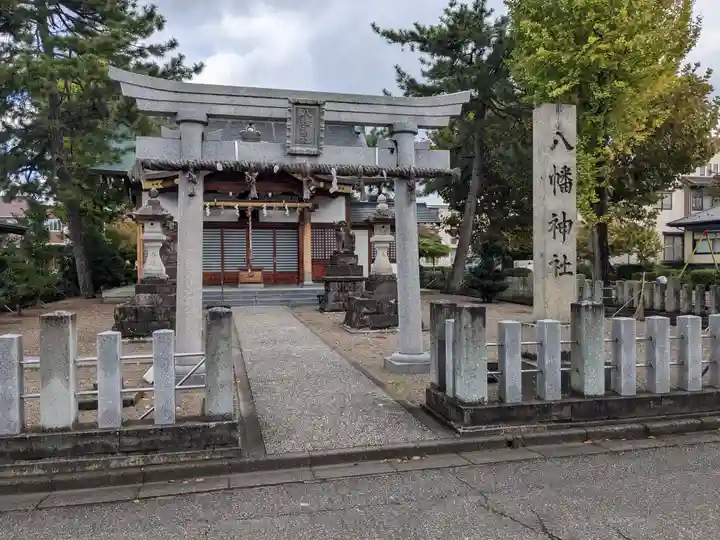 八幡神社(福井県)