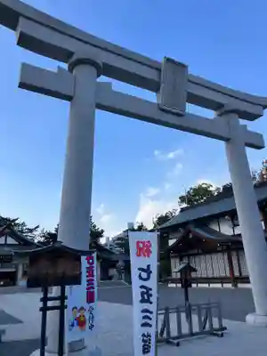 廣島護國神社(広島県)