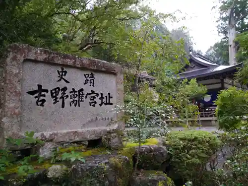 丹生川上神社（中社）(奈良県)