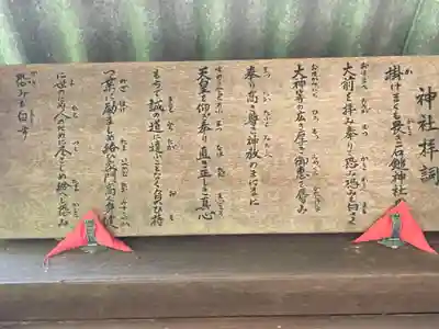 石鎚神社のその他建物