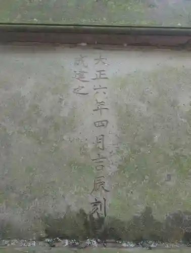 第六天神社(東京都)