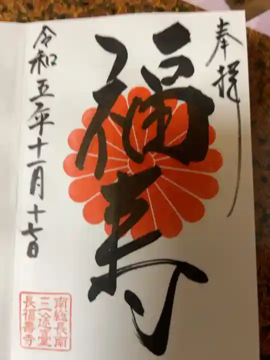 直書き500円です