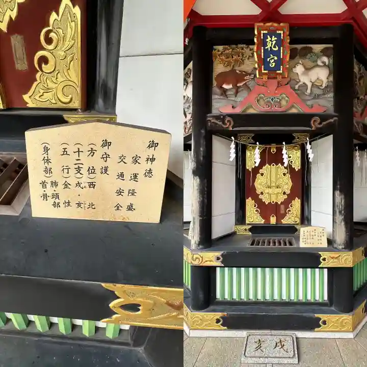 千葉神社(千葉県)