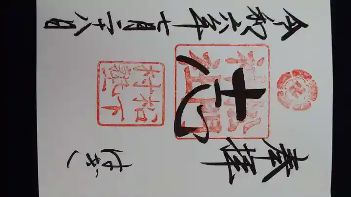 松門神社(松陰神社内)(山口県)