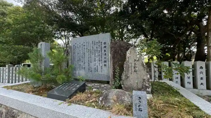 伊弉諾神宮(兵庫県)