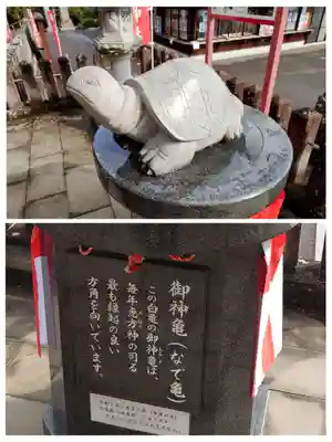 八幡竃門神社(大分県)