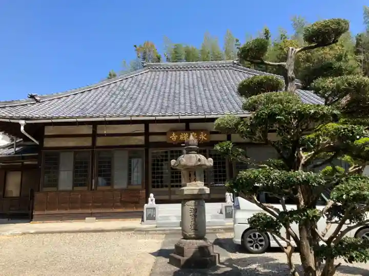 永泉寺の本殿・本堂