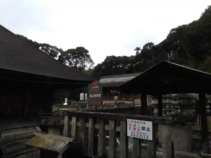瀧山東照宮(愛知県)