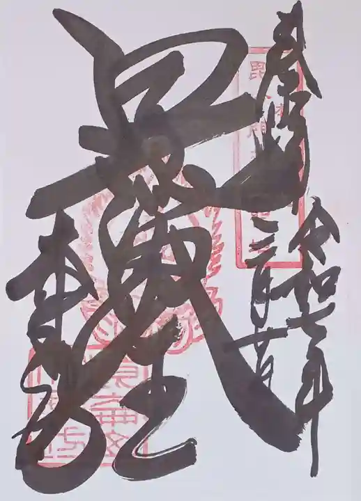 大乗坊(大阪府)