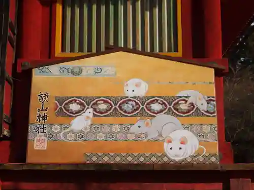談山神社(奈良県)