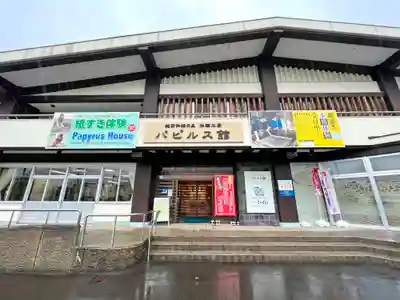 岡太神社・大瀧神社の周辺
