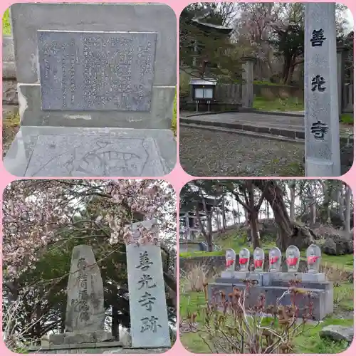 有珠善光寺のその他建物