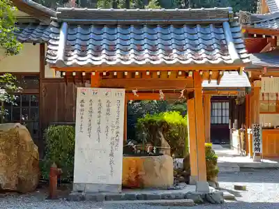 御上神社の手水舎