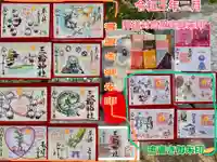 三輪神社の授与品その他