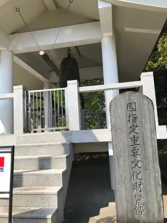 星谷寺のその他建物