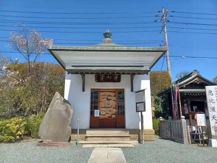 成田山川越別院の建物その他