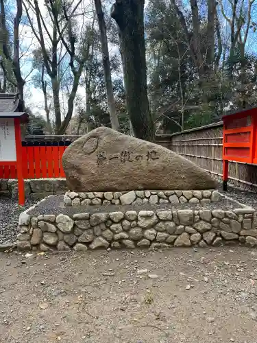 雑太社の{uncategorized: "未分類", other: "その他", undefined: "問題あり", building: "その他建物", grave: "お墓", sacred_gate: "鳥居", guardian: "狛犬", statue: "像", buddha: "仏像", history: "歴史", nature: "自然", garden: "庭園", animal: "動物", pagoda: "塔", temizu: "手水舎", mountain_gate: "山門・神門", sanctuary: "本殿・本堂", subordinate: "末社・摂社", art: "芸術", scenery: "景色", jizo: "地蔵", ema: "絵馬", goshuin: "御朱印", omikuji: "おみくじ", items: "授与品その他", amulet: "お守り", goshuincho: "御朱印帳", eats: "食事", festival: "お祭り", votive_dance: "神楽", shichigosan: "七五三参", wedding: "結婚式", experience: "体験その他", initially: "初詣", around: "周辺", anti_infection: "感染症対策"}