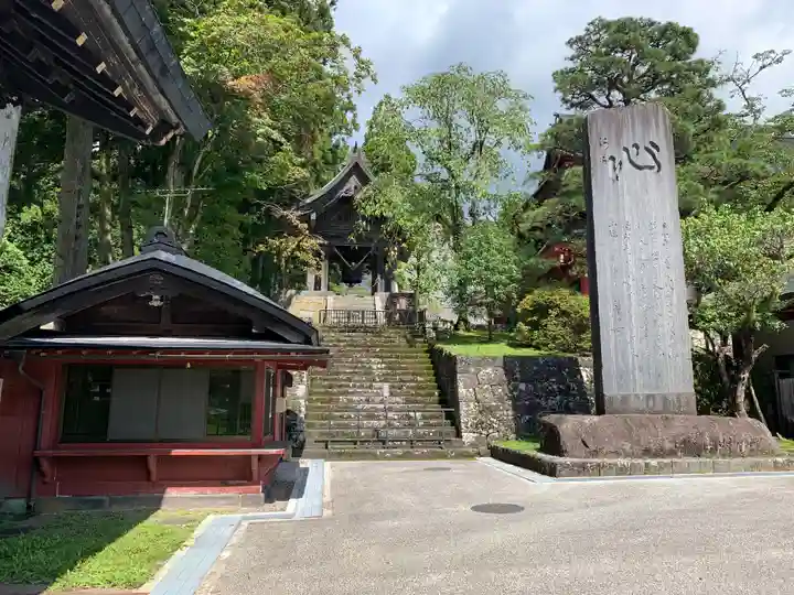 輪王寺のその他建物