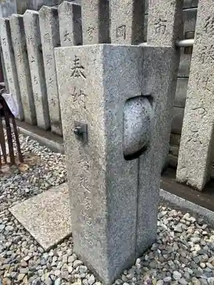 石像寺（釘抜地蔵）(京都府)