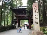 日光二荒山神社の山門・神門