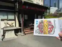 正伝寺(東京都)