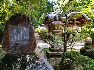 宝山寺(奈良県)