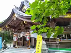 綿津見神社(福島県)