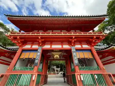 八坂神社(祇園さん)(京都府)