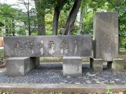 富岡八幡宮のその他建物
