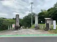 尊蓮院龍尾寺(千葉県)