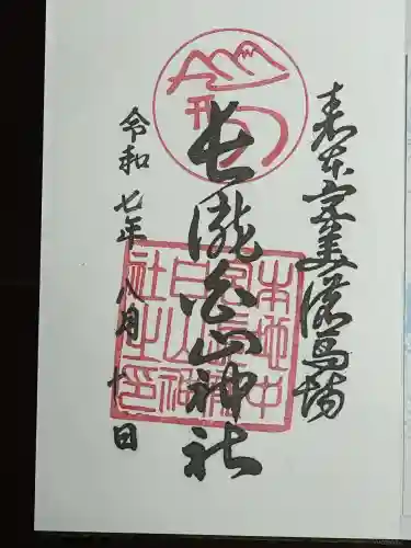 白山神社（長滝神社・白山長瀧神社・長滝白山神社）(岐阜県)