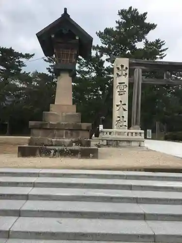 出雲大社(島根県)