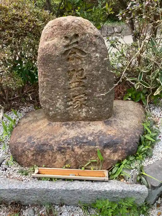 建長寺の建物その他