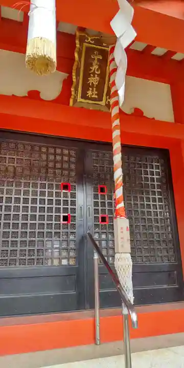 十九神社(兵庫県)