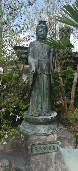 明智寺(埼玉県)