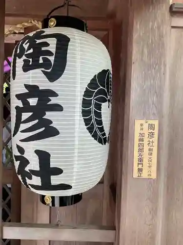 深川神社(愛知県)