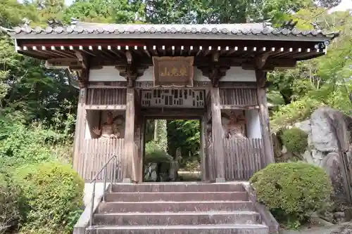 花山院菩提寺の山門・神門