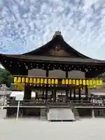 賀茂御祖神社(下鴨神社)(京都府)