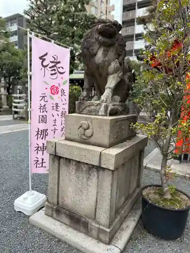 元祇園梛神社・隼神社(京都府)