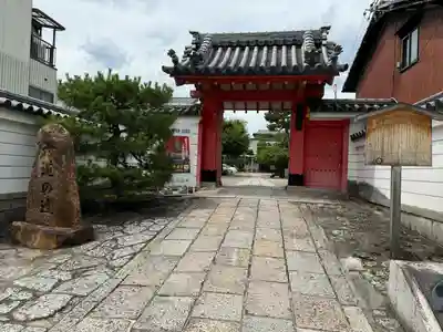 六道珍皇寺(京都府)