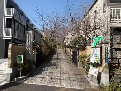 来福寺の{uncategorized: "未分類", other: "その他", undefined: "問題あり", building: "その他建物", grave: "お墓", sacred_gate: "鳥居", guardian: "狛犬", statue: "像", buddha: "仏像", history: "歴史", nature: "自然", garden: "庭園", animal: "動物", pagoda: "塔", temizu: "手水舎", mountain_gate: "山門・神門", sanctuary: "本殿・本堂", subordinate: "末社・摂社", art: "芸術", scenery: "景色", jizo: "地蔵", ema: "絵馬", goshuin: "御朱印", omikuji: "おみくじ", items: "授与品その他", amulet: "お守り", goshuincho: "御朱印帳", eats: "食事", festival: "お祭り", votive_dance: "神楽", shichigosan: "七五三参", wedding: "結婚式", experience: "体験その他", initially: "初詣", around: "周辺", anti_infection: "感染症対策"}